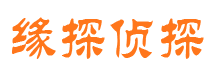 长顺外遇出轨调查取证